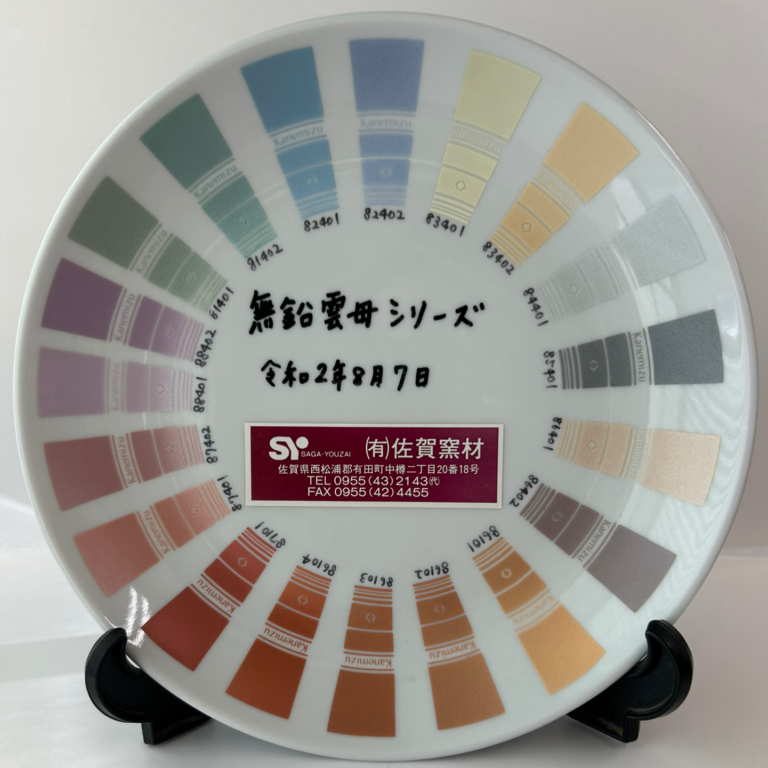 上絵付け・絵具（item-cat_03_02)