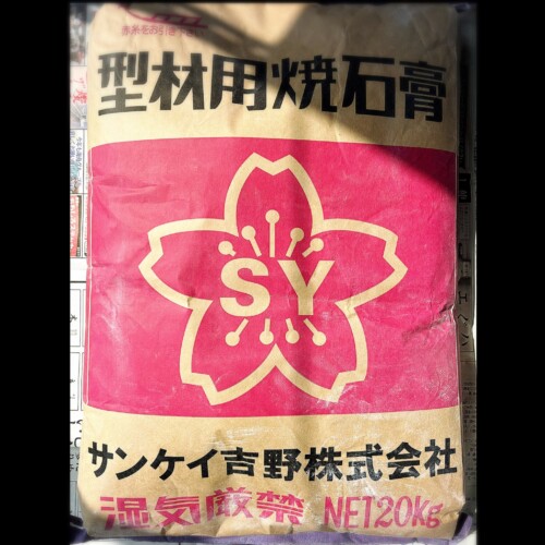 その他関連商品